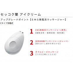 【NEW】DR PLANT セッコク蘭　DENDROBIUM AGING-CARE MOISTURE EYE CREAM EX　アイクリーム20g