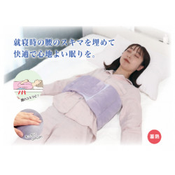 おやすみ腰クッション スキウマール