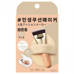 THE TOOL LAB 超密着カバーデュオ
