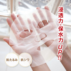 PBS プレミアイノべーションSTMマスクEXヒト幹細胞25ml× 5枚