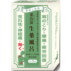薬治湯　生薬風呂　安らぎハーブの香り