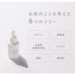IOA1　LA SINCIA IN/OUT マルチオイル 25mL