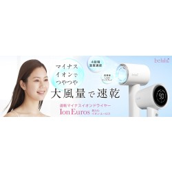 belulu美ルル イオン ユーロス (速乾マイナスイオンドライヤー)WTスノーホワイト