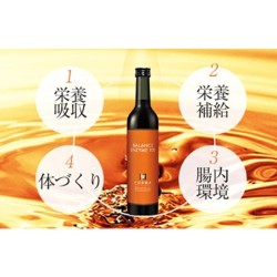 PBS FORMAフォルマ  バランスエンザイム100 [ドリンクタイプ]500ml
