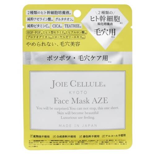 JOIE CELLULEジョワセリュール　フェイスマスクAZE1枚入り