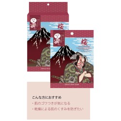 【新発売2025/1/20】江戸浮世絵シートマスク０３　桜　5枚入