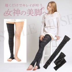 Meidai スタイルミューズ　美脚サポーター
