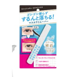 【2025/2/20発売】マスカラリムーバーK