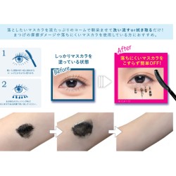 【2025/2/20発売】マスカラリムーバーK