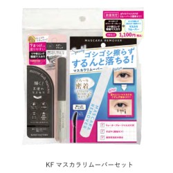【2025/2/20発売】KFマスカラリムーバーセット