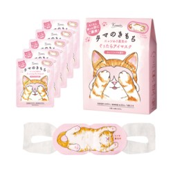 ネコのきもちホットアイマスク5枚（タマ）