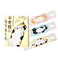 ネコのきもちホットアイマスクアソート3枚（お世話になりました）