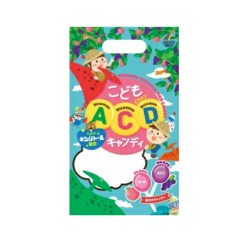 こどもビタミンACDキャンディ  8本