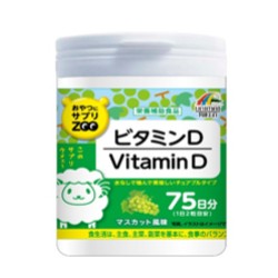 おやつにサプリZOO　ビタミンD　150粒