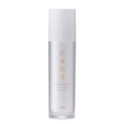 貴肌美 ローション 120ml