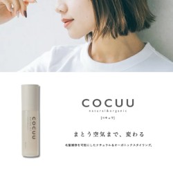 COCUU mellow Oil　100ml