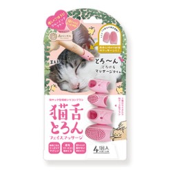 森のトンネル　猫舌とろんフェイスマッサージ　	NFM801
