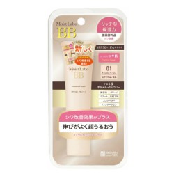 モイストラボ　BBエッセンスクリーム〈ナチュラルベージュ〉