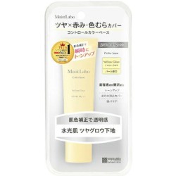 モイストラボ　コントロールカラー下地〈イエローグロウ〉
