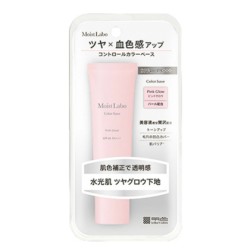 モイストラボ　コントロールカラー下地〈ピンクグロウ〉