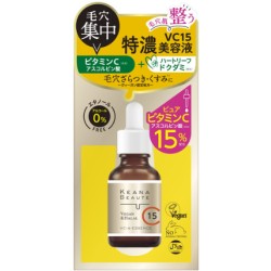 ケアナボーテ　VC15特濃美容液
