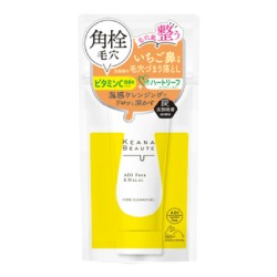 ケアナボーテ　洗顔前の毛穴づまり落とし