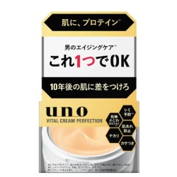 ウーノ　バイタルクリームパーフェクションfA