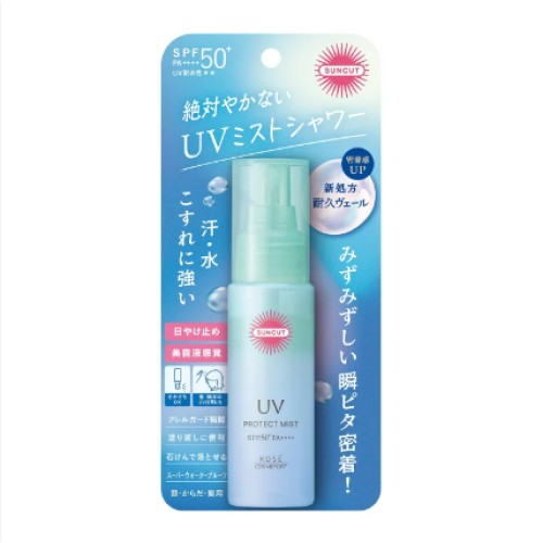 サンカット　プロテクトUV　ミスト