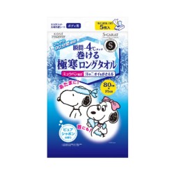 エスカラット　極寒ロングタオル