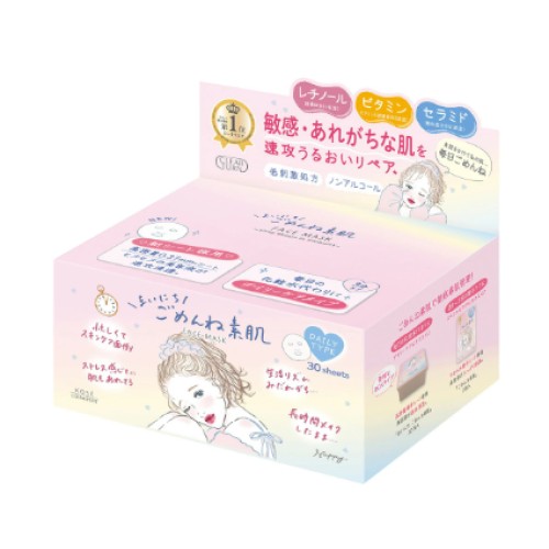 クリアターン　まいにちごめんね素肌マスク