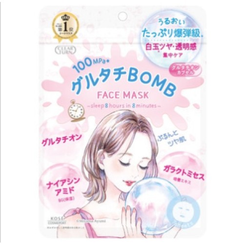 クリアターン　グルタチオンBOMBマスク