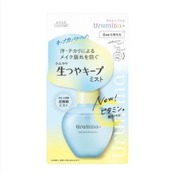 ウルミナプラス　生つやキープミストV