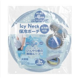 【納期要確認】lcy Neck 保冷ポーチ　アイスブルー
