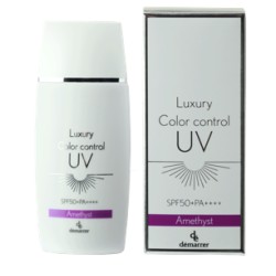 demarrer(デマレ)ラグジュアリーカラーコントロールUV (PP)パープル 50ml