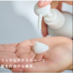 I'm La Floria (アイムラフロリア) モイストトリートメント (ヘアトリートメント) 300g