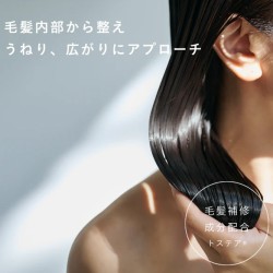I'm La Floria (アイムラフロリア) モイストトリートメント (ヘアトリートメント) 300g