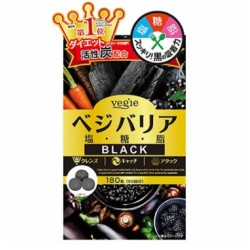 <海外専用>ベジエ ベジバリア塩糖脂ブラック 180粒(60回分)