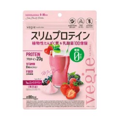 <海外専用>ベジエ ナチュラル スリムプロテイン ミックスベリー 150g