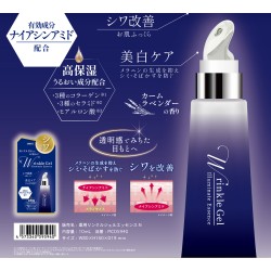 ピコモンテ　薬用リンクルジェルエッセンスN  アイジェル 10ml 【PICO5940】