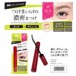 【2025/8/20発売】ULTRA EYELASH MASCARA