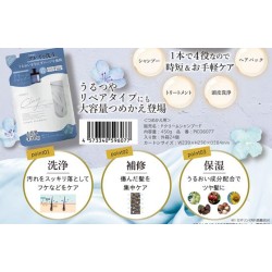 クレイ　詰め替えシャンプー　エクソソー＜フルーティフローラルの香り＞450g