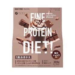 ファイン　プロテインDIET贅沢ショコラ風味300g
