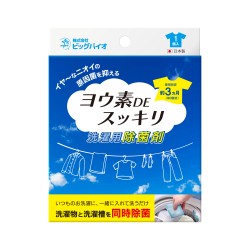 ヨウ素DEスッキリ　洗濯用除菌剤