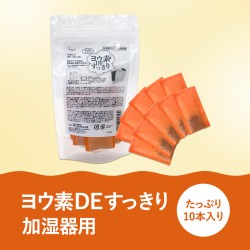 ヨウ素DEスッキリ加湿器用　10本入