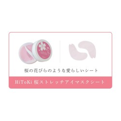 HiToKi 桜ストレッチアイマスクシート NMN (60枚入)
