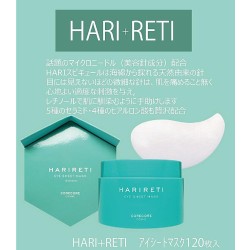 CORECORE COSME  EYESHEET MASK  HARI+RETI （30枚入）