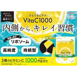ひとくちCケア　VitaC1000 2g×15袋(15日分)※