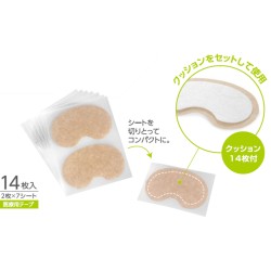 (8)底まめPROケアシールビッグ