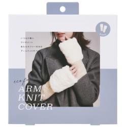 (8)エコファーアームニットカバー アイボリー
