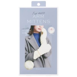 ファーもこアームミトン アイボリー
